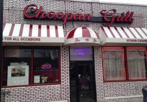 Long Island Blogger: Choopan Grill