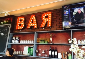 Long Island Blogger: Club house Bar & Grille
