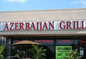 Long Island Blogger: Azerbaijan Grill