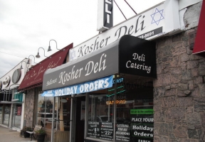 Long Island Blogger: Bellcrest Kosher Deli