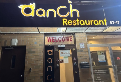 Long Island Blogger: Aanch Asian Fusion