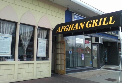 Long Island Blogger: Afghan Grill Kabob House