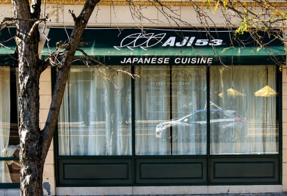 Long Island Blogger: Aji 53