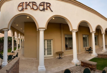 Long Island Blogger: Akbar