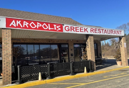 Long Island Blogger: Akropolis Greek Restaurant