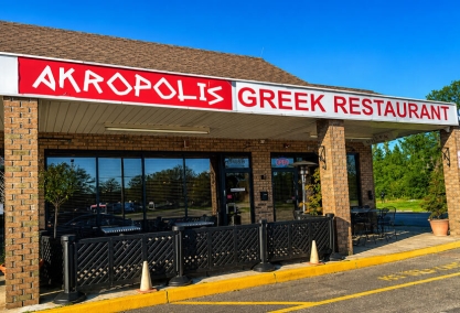 Long Island Blogger: Akropolis Greek Restaurant