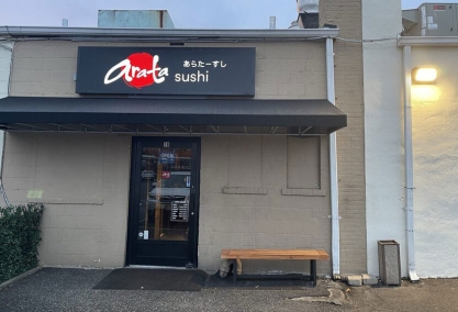 Long Island Blogger: Arata Sushi
