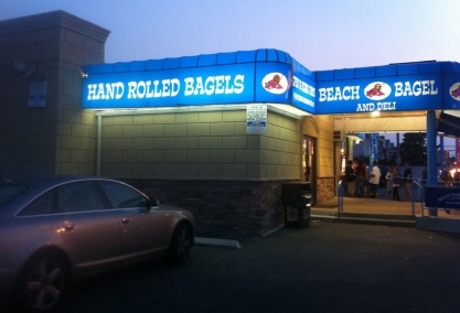 Long Island Blogger: Beach Bagel and Deli