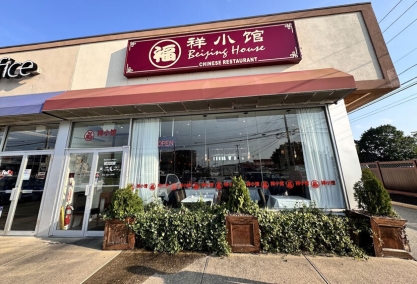 Long Island Blogger: Beijing House