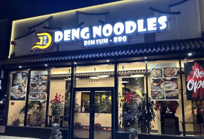 Long Island Blogger: Deng Ji Yunnan Guoqiao Mixian