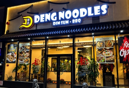 Long Island Blogger: Deng Ji Yunnan Guoqiao Mixian