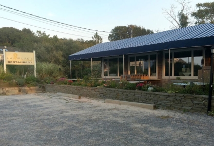 Long Island Blogger: La Plage