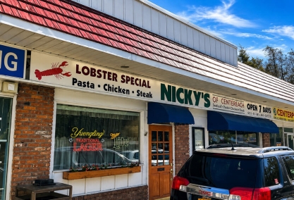 Long Island Blogger: Nicky's of Centerport