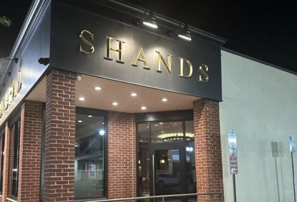 Long Island Blogger: Shands General