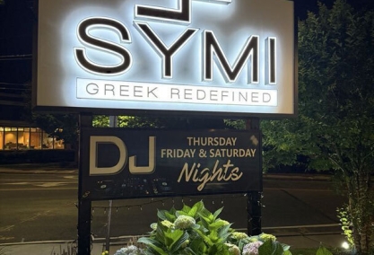 Long Island Blogger: Symi Northport
