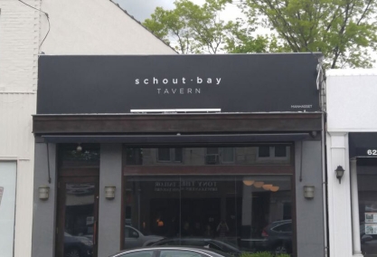 Long Island Blogger: Schout Bay Tavern