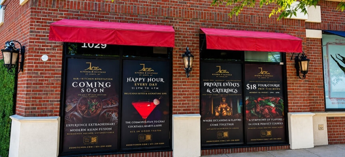 Long Island Blogger: Jade Eatery and Lounge