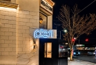 Long Island Blogger: Plori Restaurant
