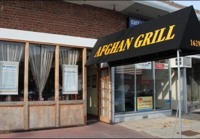 Long Island Blogger: Afghan Grill Kabob House