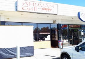 Long Island Blogger: Ahuva's Grill