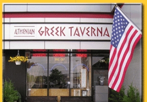 Long Island Blogger: Athenian Greek Taverna